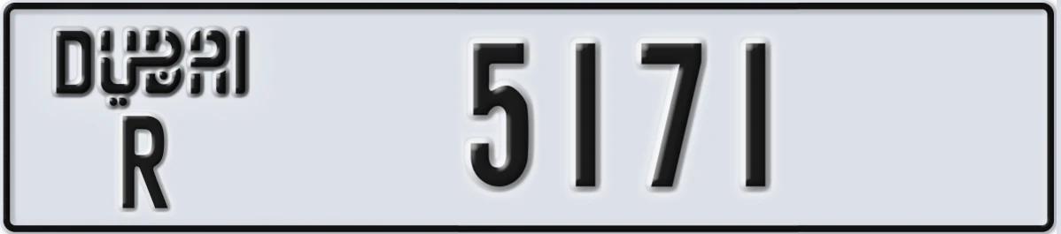 UAE License Plate Dubai R 5171