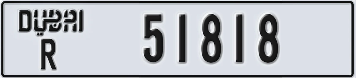 UAE License Plate Dubai R 51818