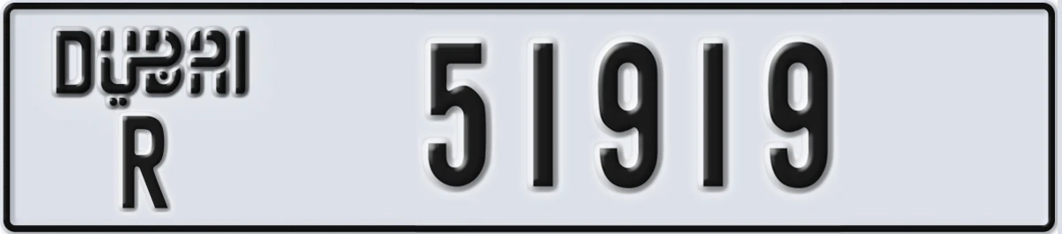 UAE License Plate Dubai R 51919