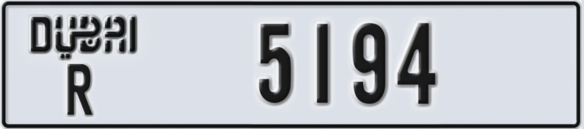 UAE License Plate Dubai R 5194