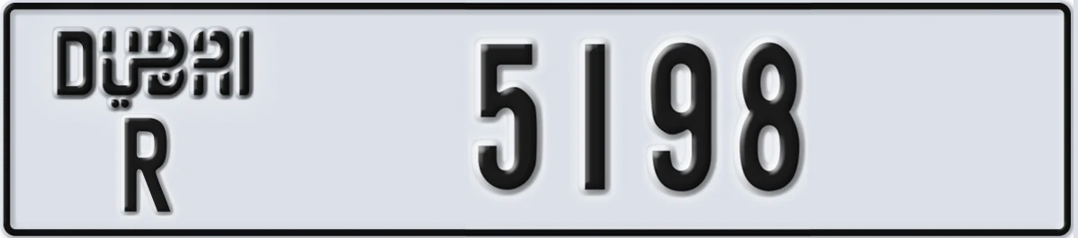 UAE License Plate Dubai R 5198