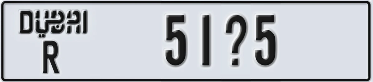 UAE License Plate Dubai R 51X5