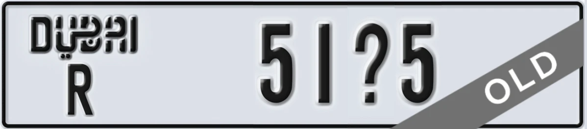 UAE License Plate Dubai R 51X5