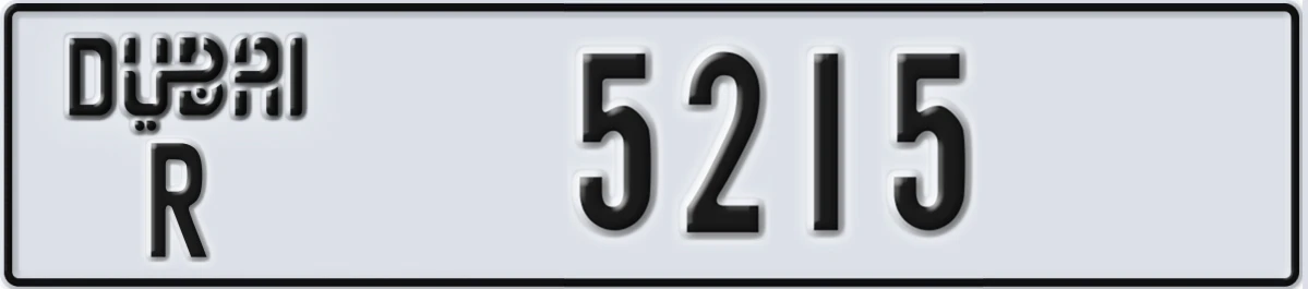 UAE License Plate Dubai R 5215
