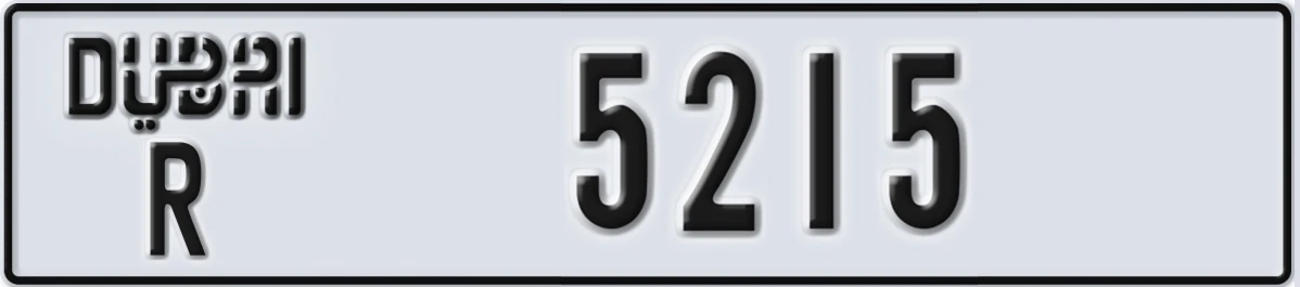 UAE License Plate Dubai R 5215