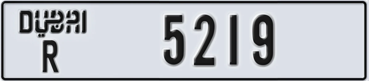 UAE License Plate Dubai R 5219