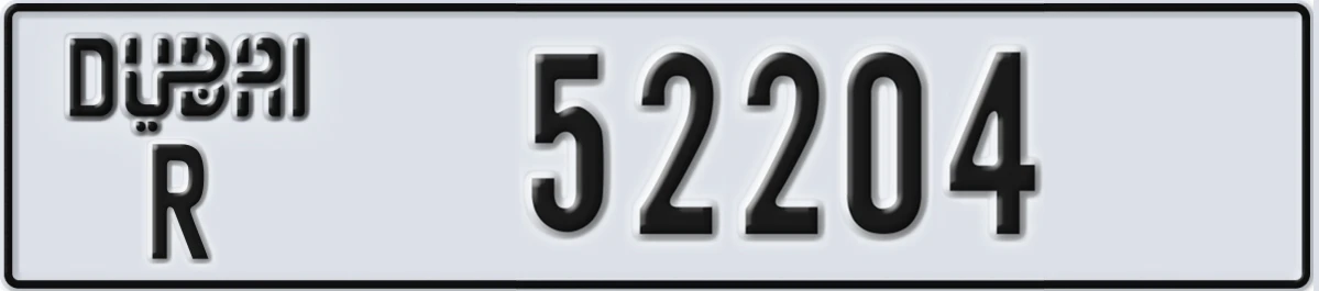 UAE License Plate Dubai R 52204