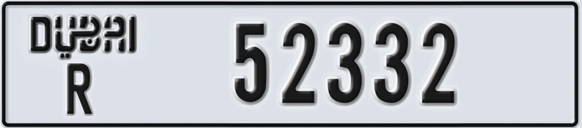 UAE License Plate Dubai R 52332