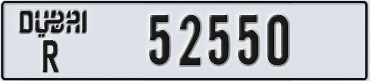 UAE License Plate Dubai R 52550
