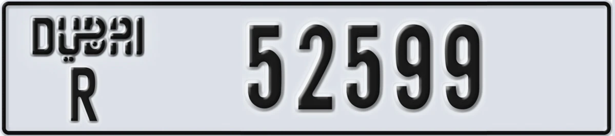 UAE License Plate Dubai R 52599