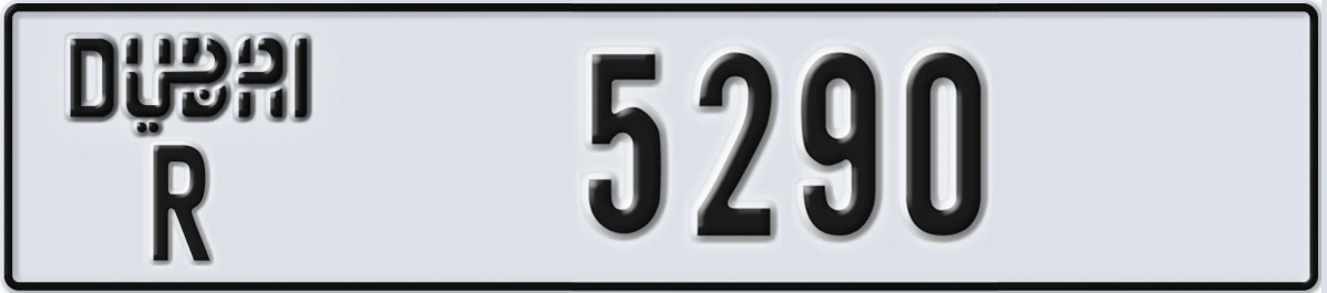 UAE License Plate Dubai R 5290