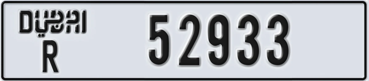 UAE License Plate Dubai R 52933