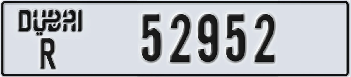 UAE License Plate Dubai R 52952