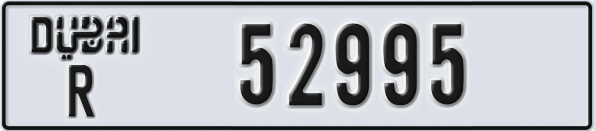 UAE License Plate Dubai R 52995