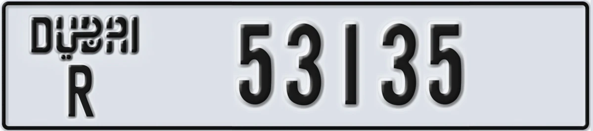 UAE License Plate Dubai R 53135