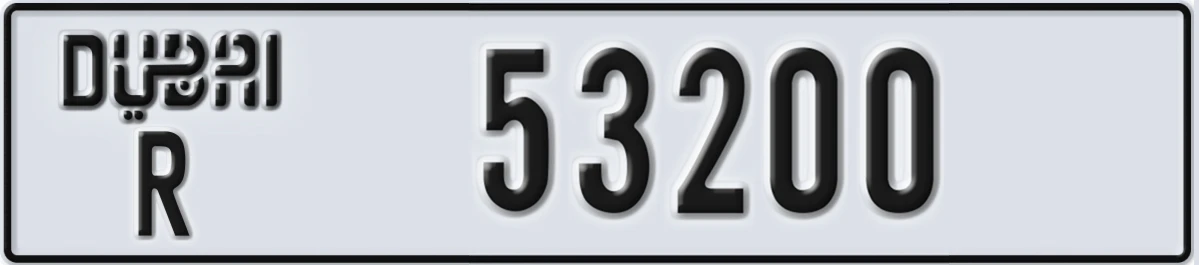 UAE License Plate Dubai R 53200