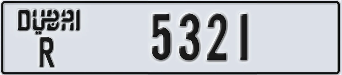 UAE License Plate Dubai R 5321