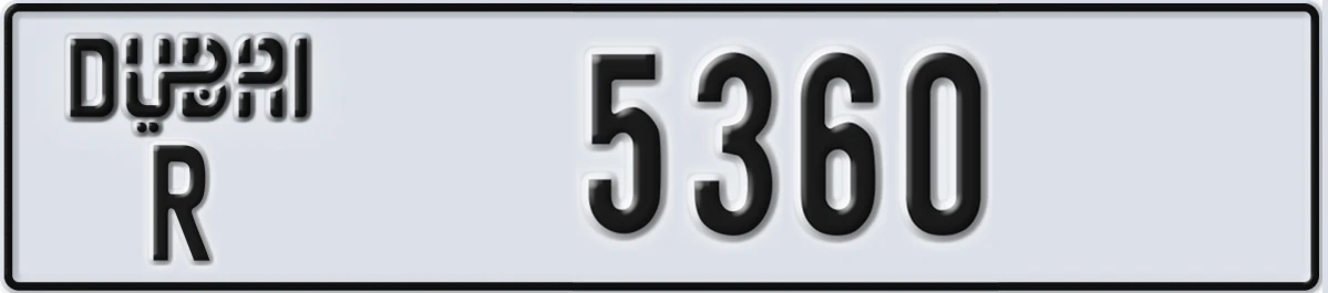 UAE License Plate Dubai R 5360