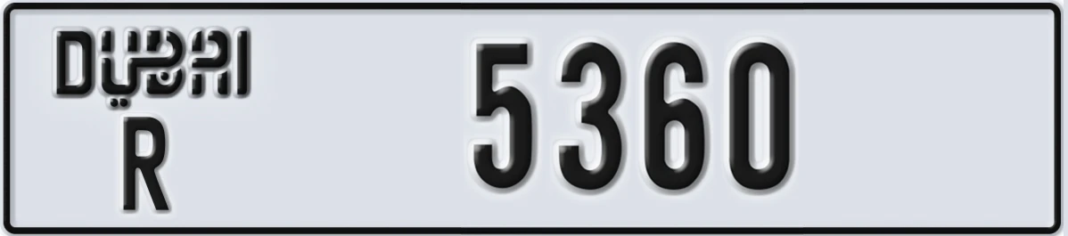 UAE License Plate Dubai R 5360