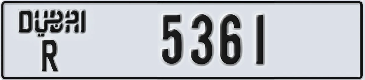 UAE License Plate Dubai R 5361