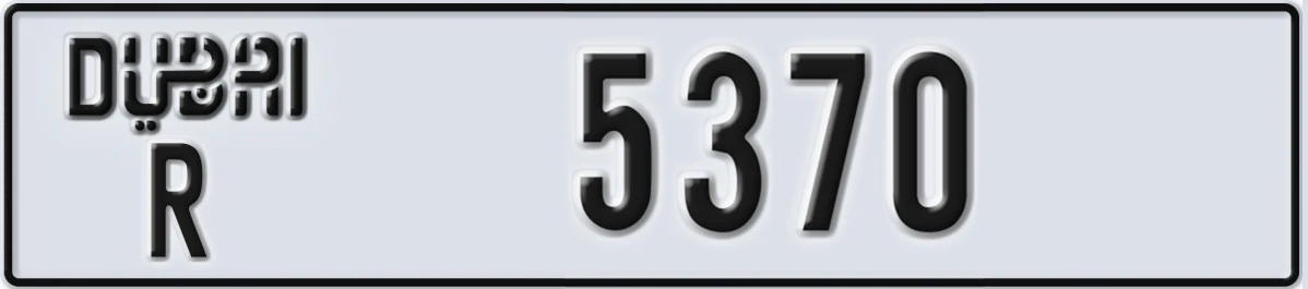UAE License Plate Dubai R 5370