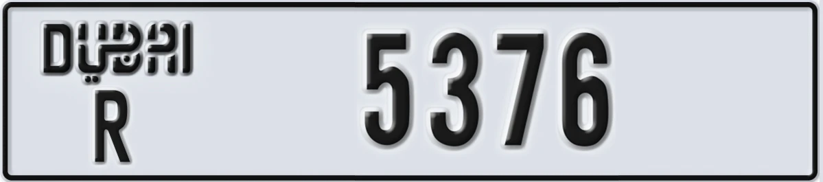UAE License Plate Dubai R 5376