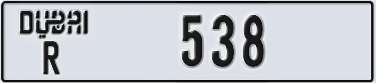 UAE License Plate Dubai R 538