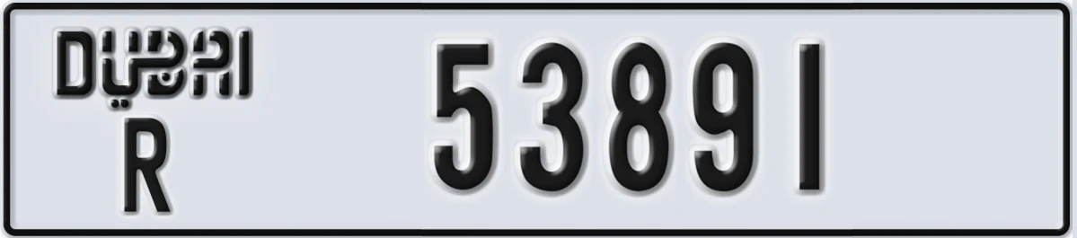 UAE License Plate Dubai R 53891