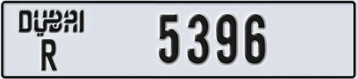 UAE License Plate Dubai R 5396