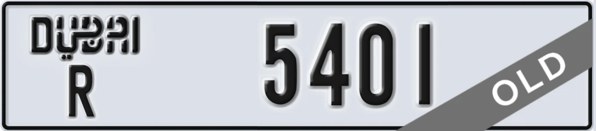 UAE License Plate Dubai R 5401