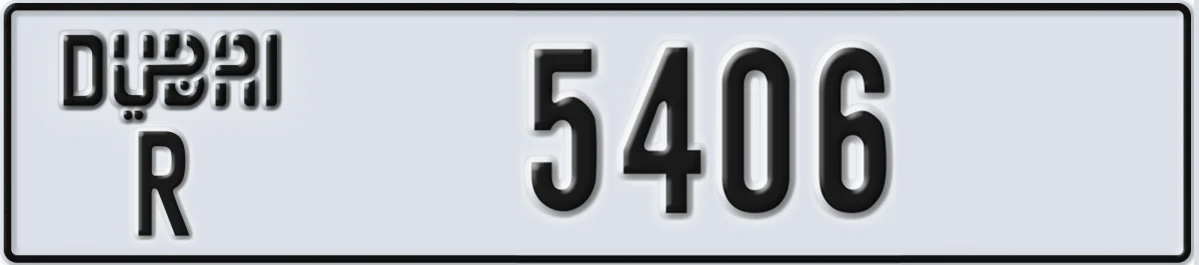 UAE License Plate Dubai R 5406