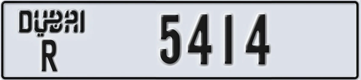 UAE License Plate Dubai R 5414