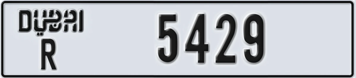 UAE License Plate Dubai R 5429
