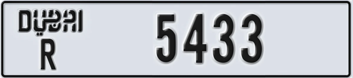 UAE License Plate Dubai R 5433