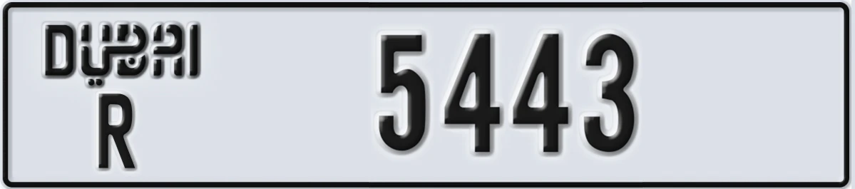 UAE License Plate Dubai R 5443