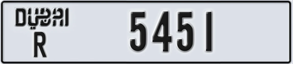 UAE License Plate Dubai R 5451