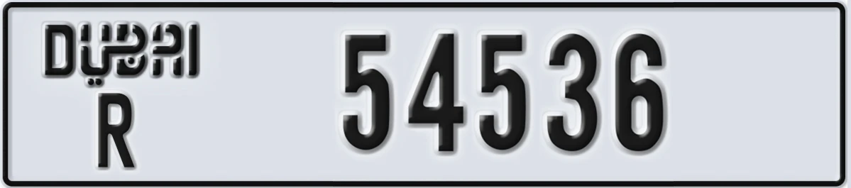 UAE License Plate Dubai R 54536