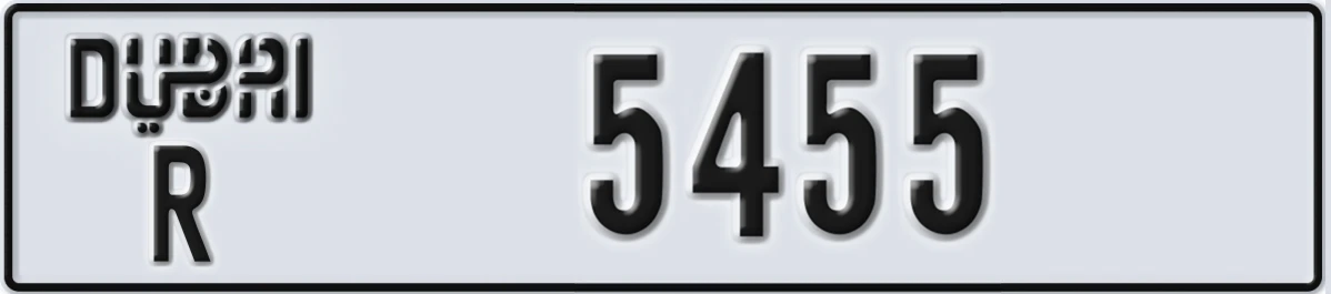 UAE License Plate Dubai R 5455