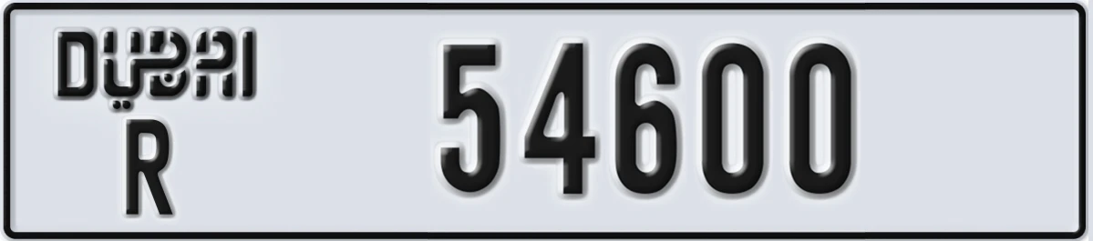 UAE License Plate Dubai R 54600