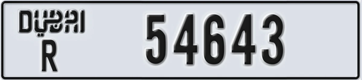 UAE License Plate Dubai R 54643
