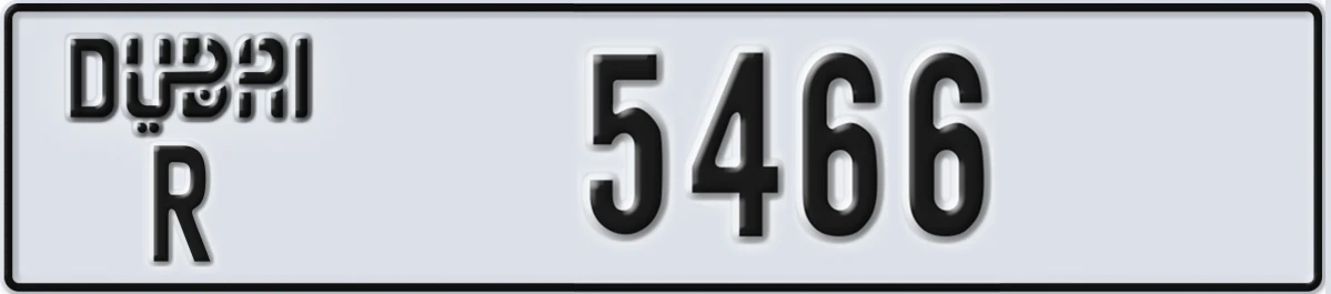 UAE License Plate Dubai R 5466