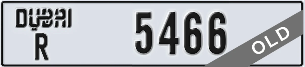 UAE License Plate Dubai R 5466