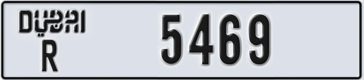 UAE License Plate Dubai R 5469