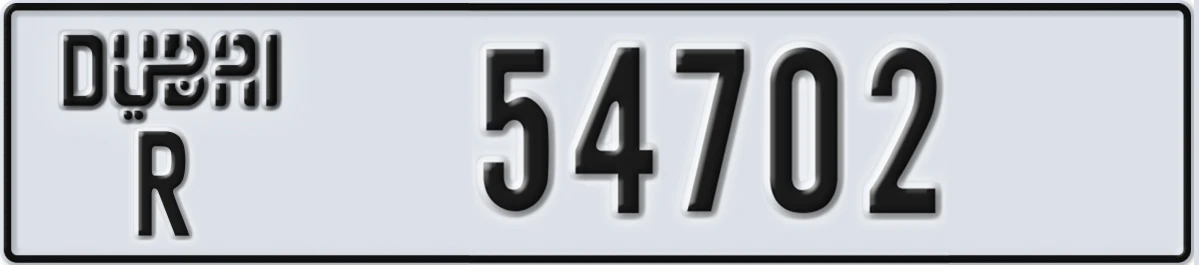 UAE License Plate Dubai R 54702