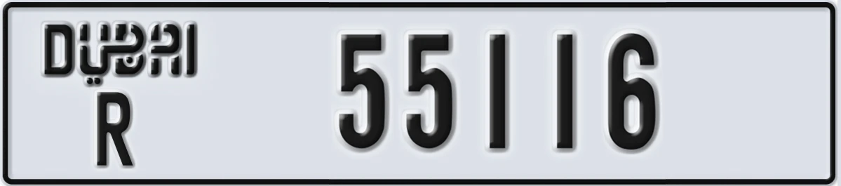 UAE License Plate Dubai R 55116
