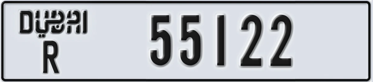 UAE License Plate Dubai R 55122