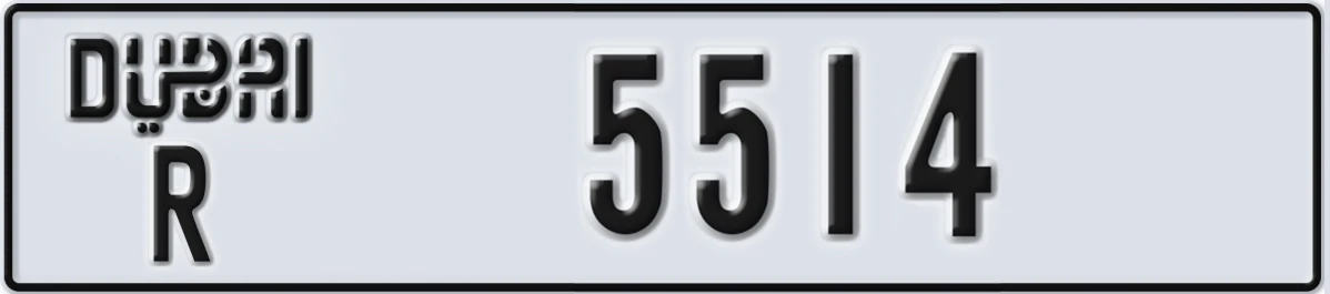 UAE License Plate Dubai R 5514