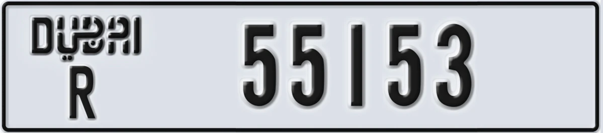 UAE License Plate Dubai R 55153