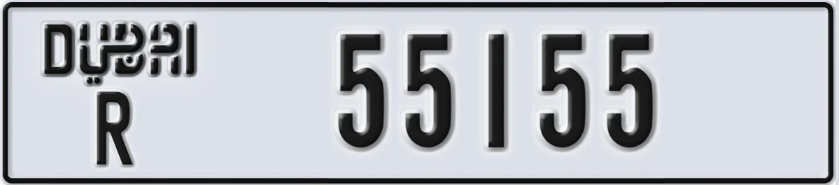 UAE License Plate Dubai R 55155