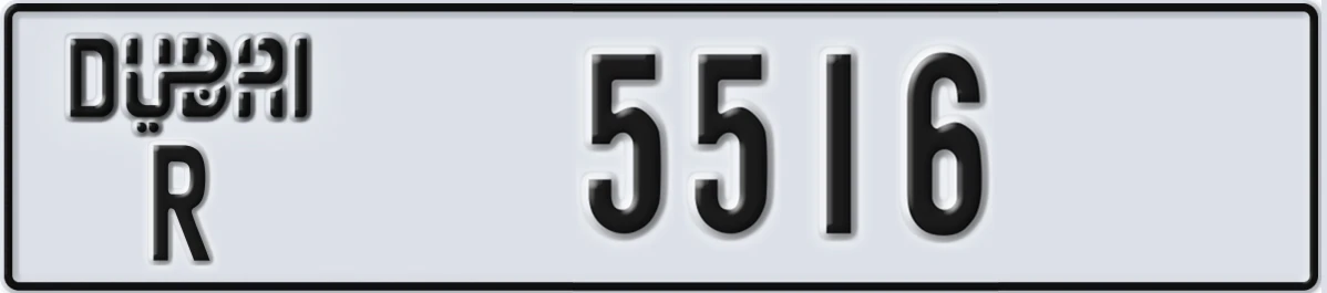 UAE License Plate Dubai R 5516
